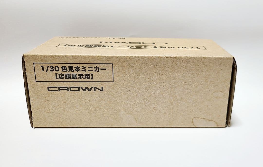 トヨタ 220系クラウン RSアドバンス カラーサンプル