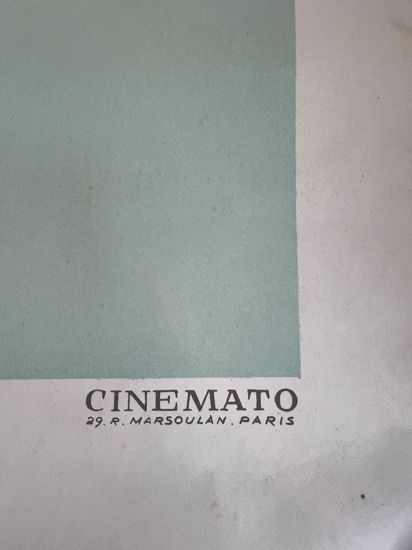 LOLITA 絵 160cm CINEMATO 29. R. MARSOULAN