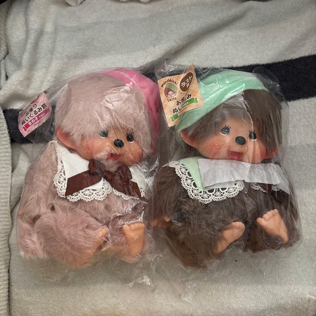 モンチッチ一番くじ