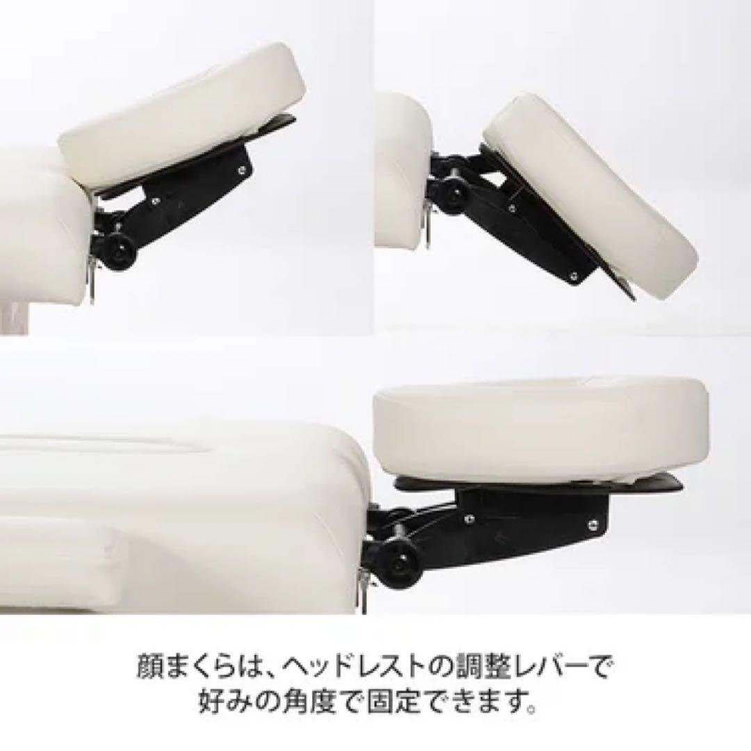 折りたたみマッサージベッド ダークブラウン