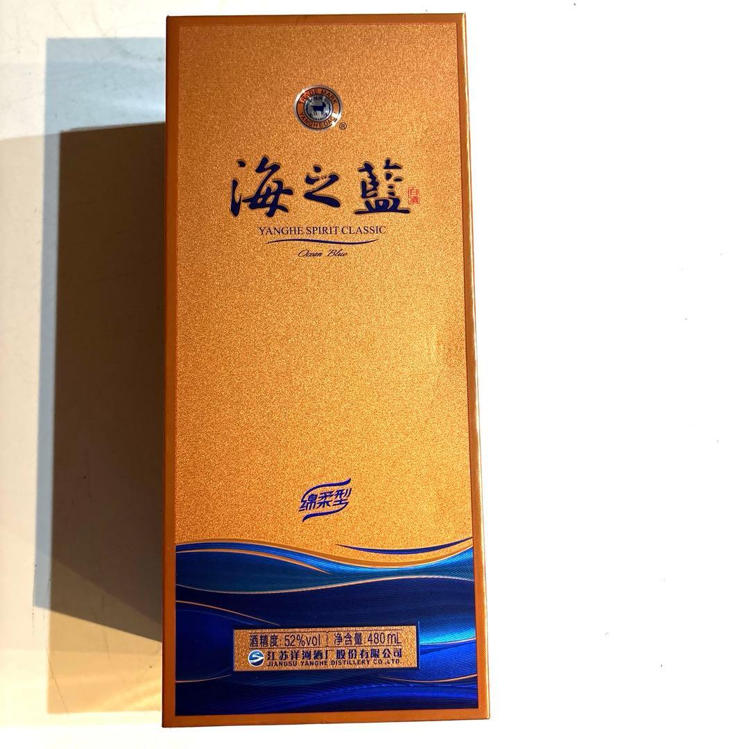 その他 YANGHE SPIRIT CLASSIC