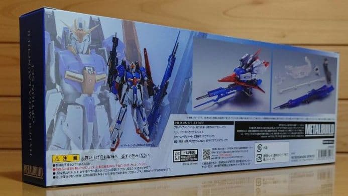 L BUILDゼータガンダム＆ハイパー・メガ・ランチャー…新品セット