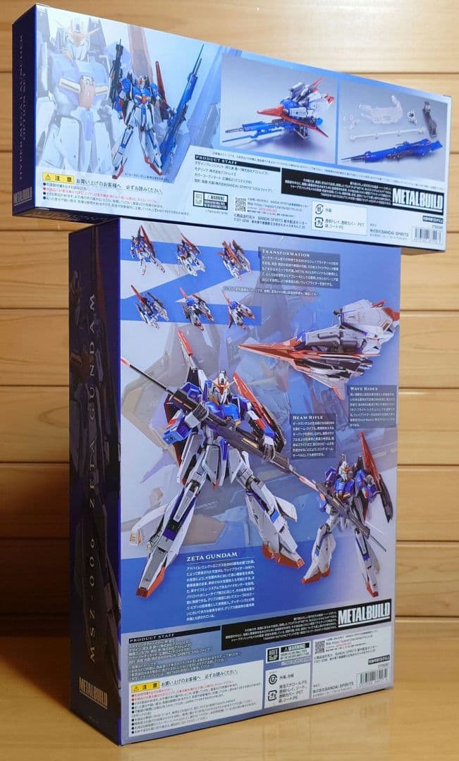 L BUILDゼータガンダム＆ハイパー・メガ・ランチャー…新品セット