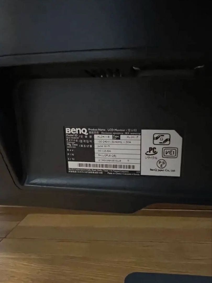 BenQ ZOWIE XL2411P モニター 144Hz