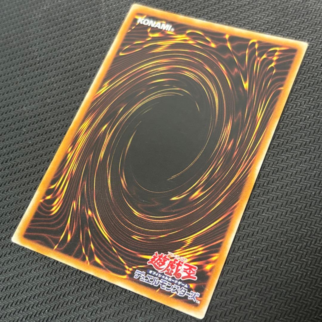 【新春特価】遊戯王 混沌の黒魔術師 旧レリーフ