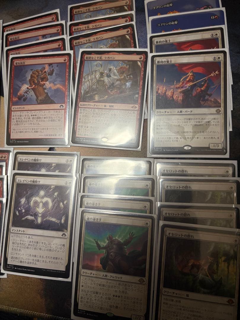 MTG モダン デッキ　ボロスエネルギー　サイドボード付き