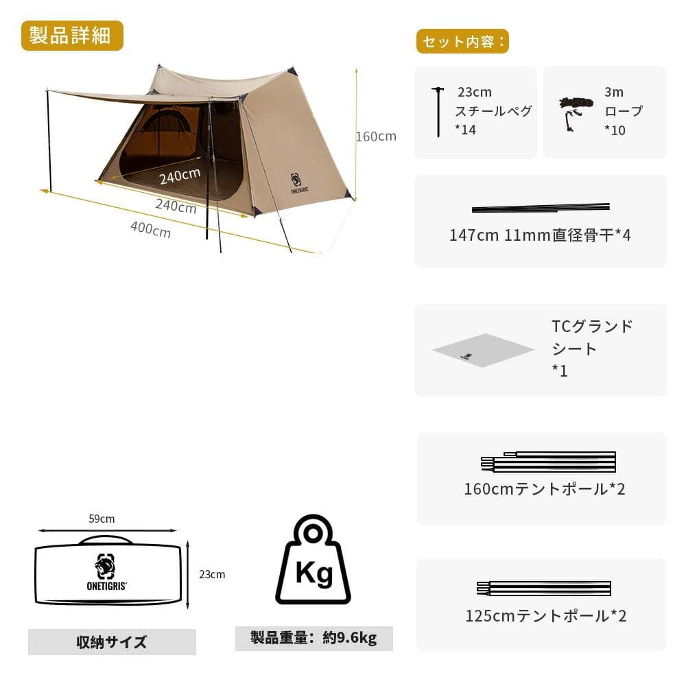 OneTigris SOLO STEAD TC ブラウン 中古