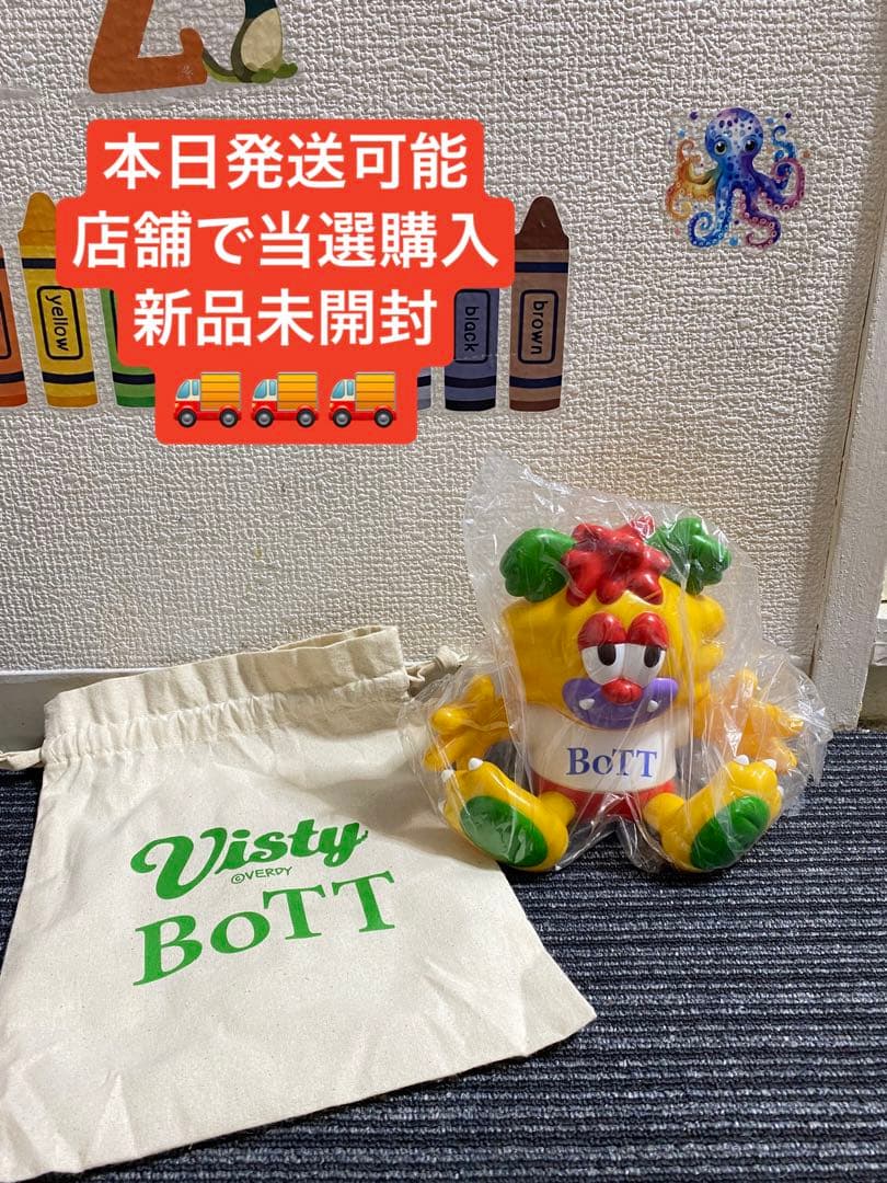 BoTT キャラクター フィギュア 未使用