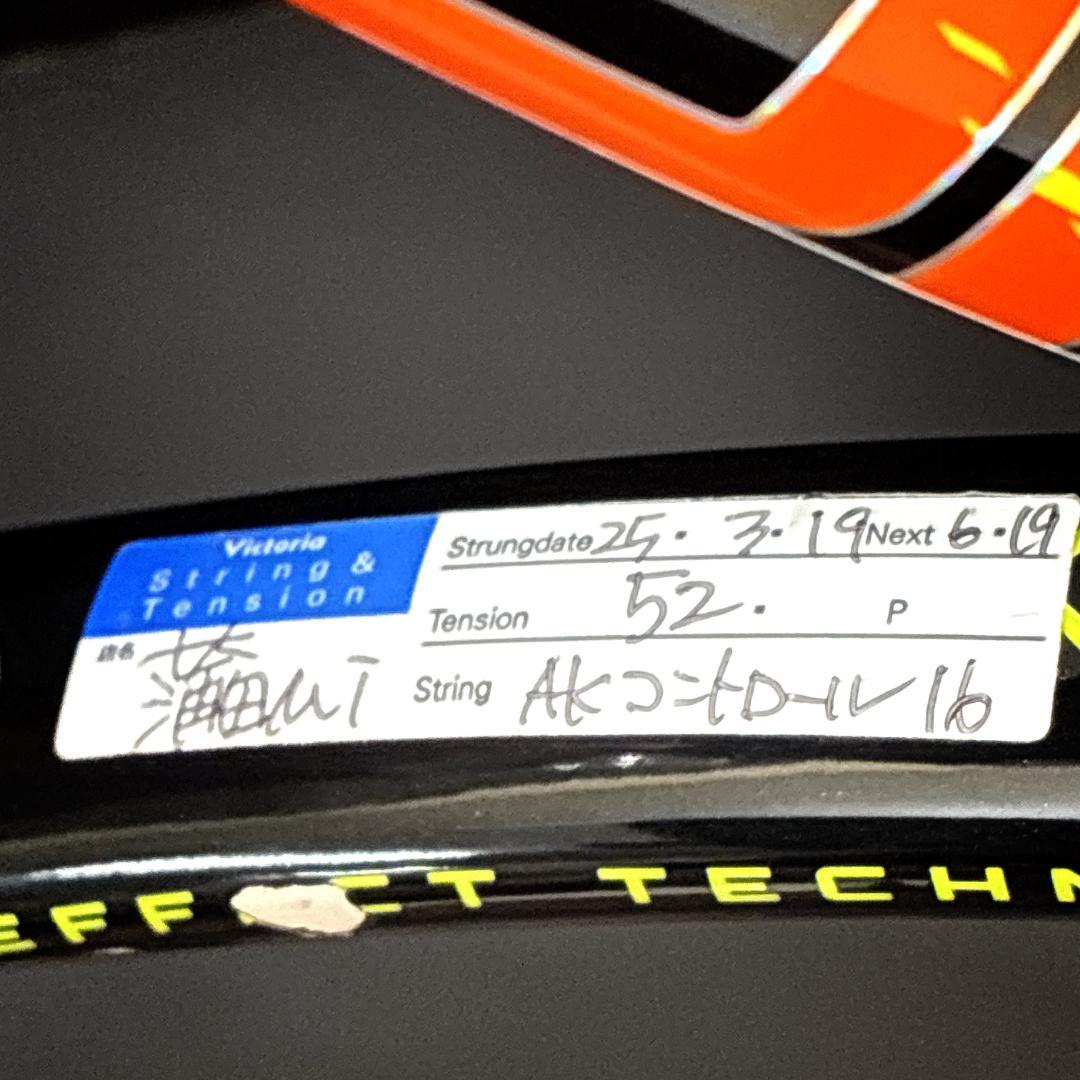 Wilson BURN 100LS ウィルソン　硬式テニスラケット ２本セット