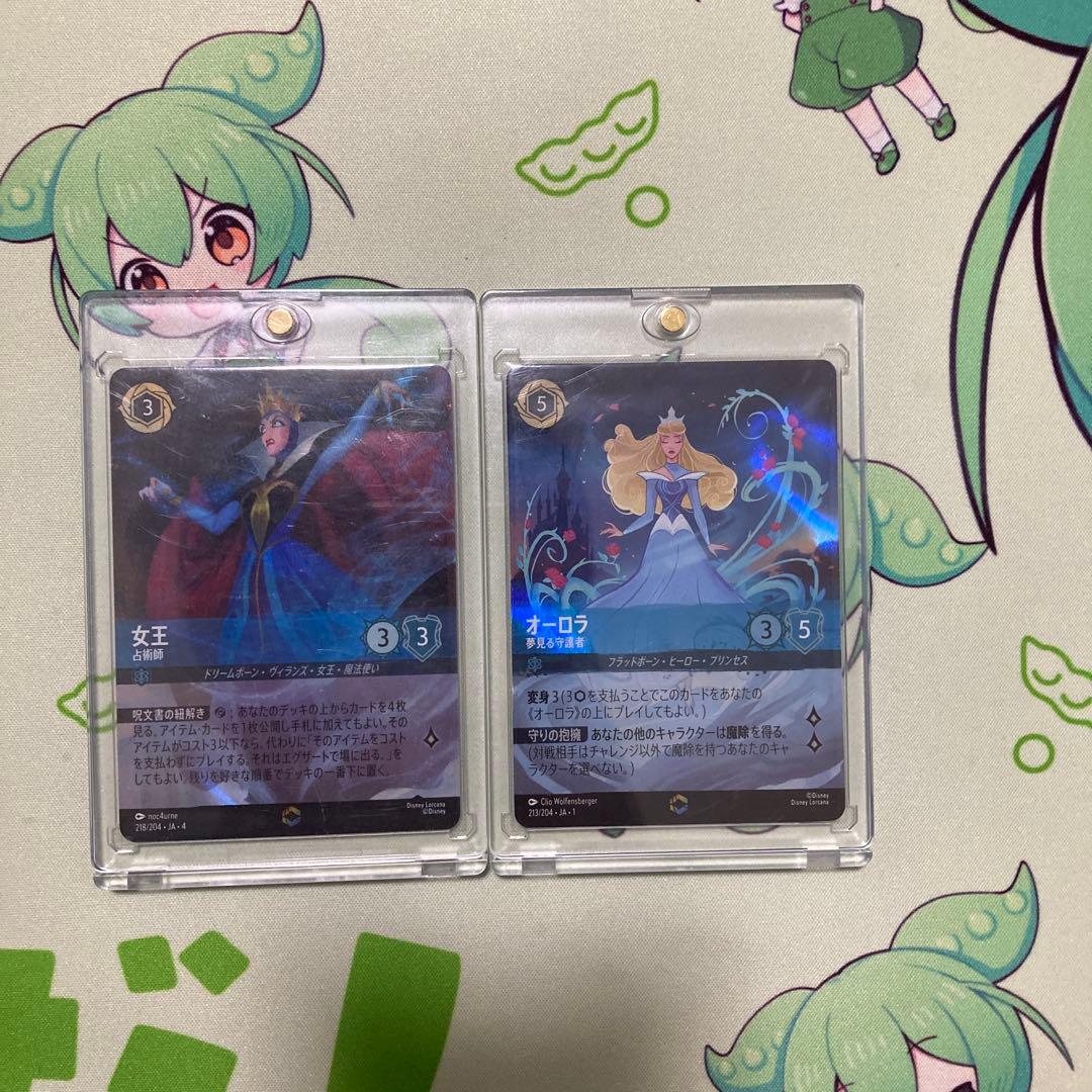 ロルカナ エンチャンテッド まとめ売り ④