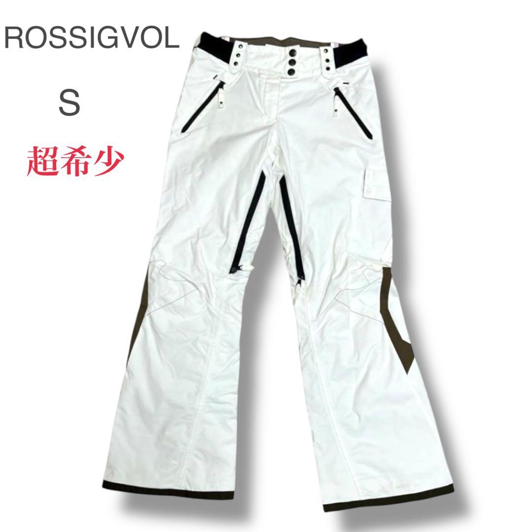 超希少 ロシニョール スキー スノボパンツ S 白 高級多機能 美品 上質