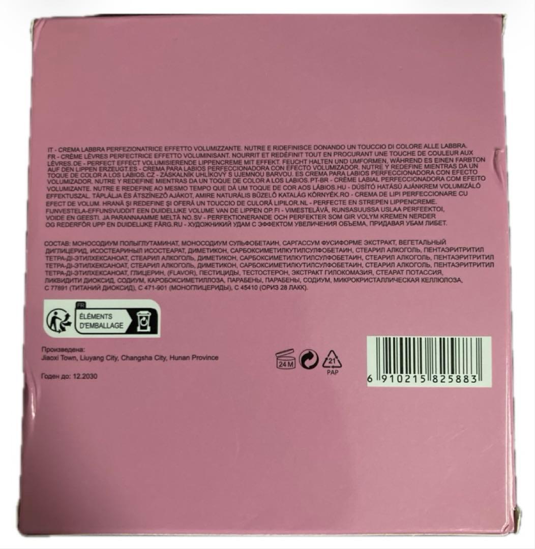 rhode peptide lip tintペプチドリップティント4本set