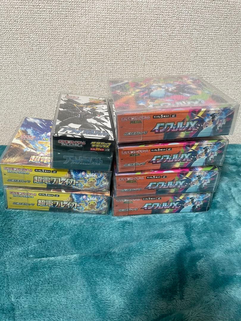 【新品未開封】ポケモンカードゲーム 7box まとめ売り シュリンク付き