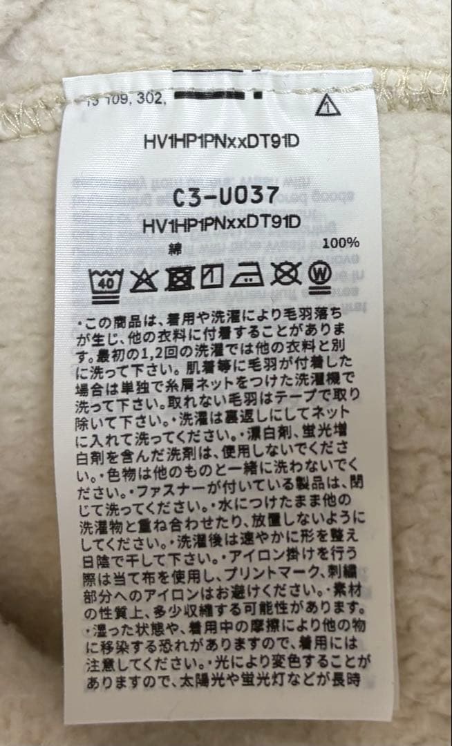 【美品】true to archivesトレーナー チャンピオン　スウェット