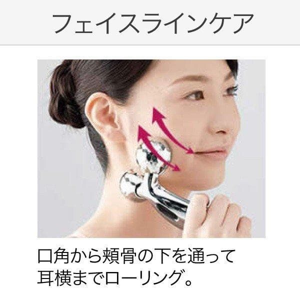 【新品】ReFa CARAT リファカラット MTG