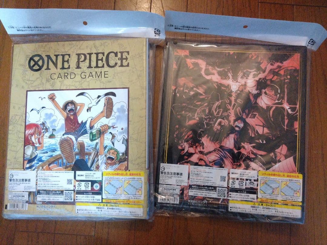 ワンピースカード 9ポケットバインダー2022 ver1 ver3　新品未開封