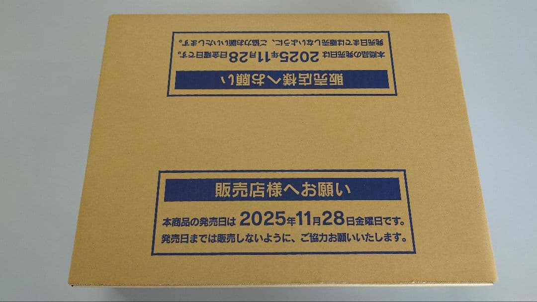 ポケモンカード MEGAドリームex 1カートン（20BOX）新品未開封
