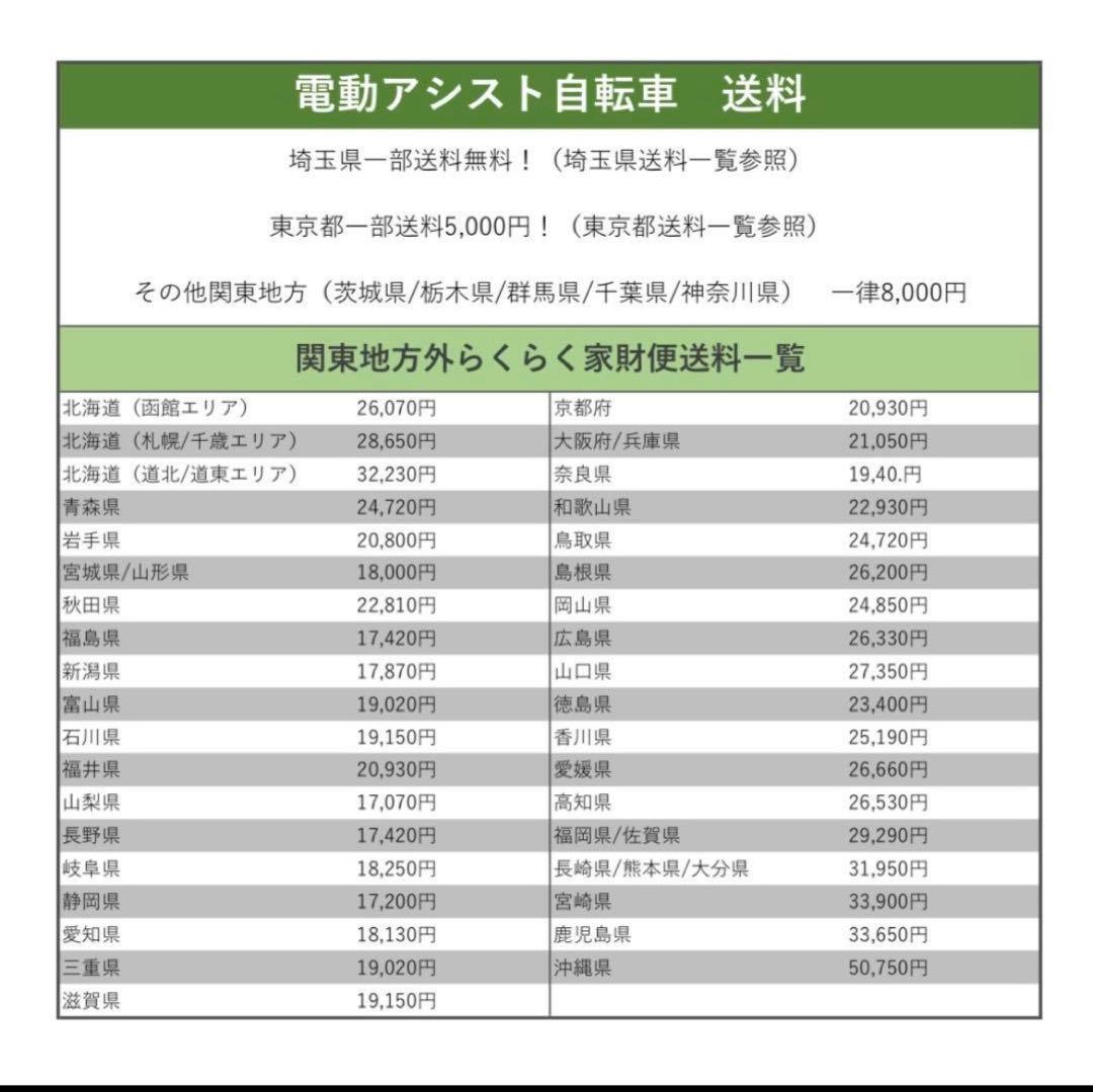 電動アシスト自転車 Panasonic ビビDX パナソニック 26インチ
