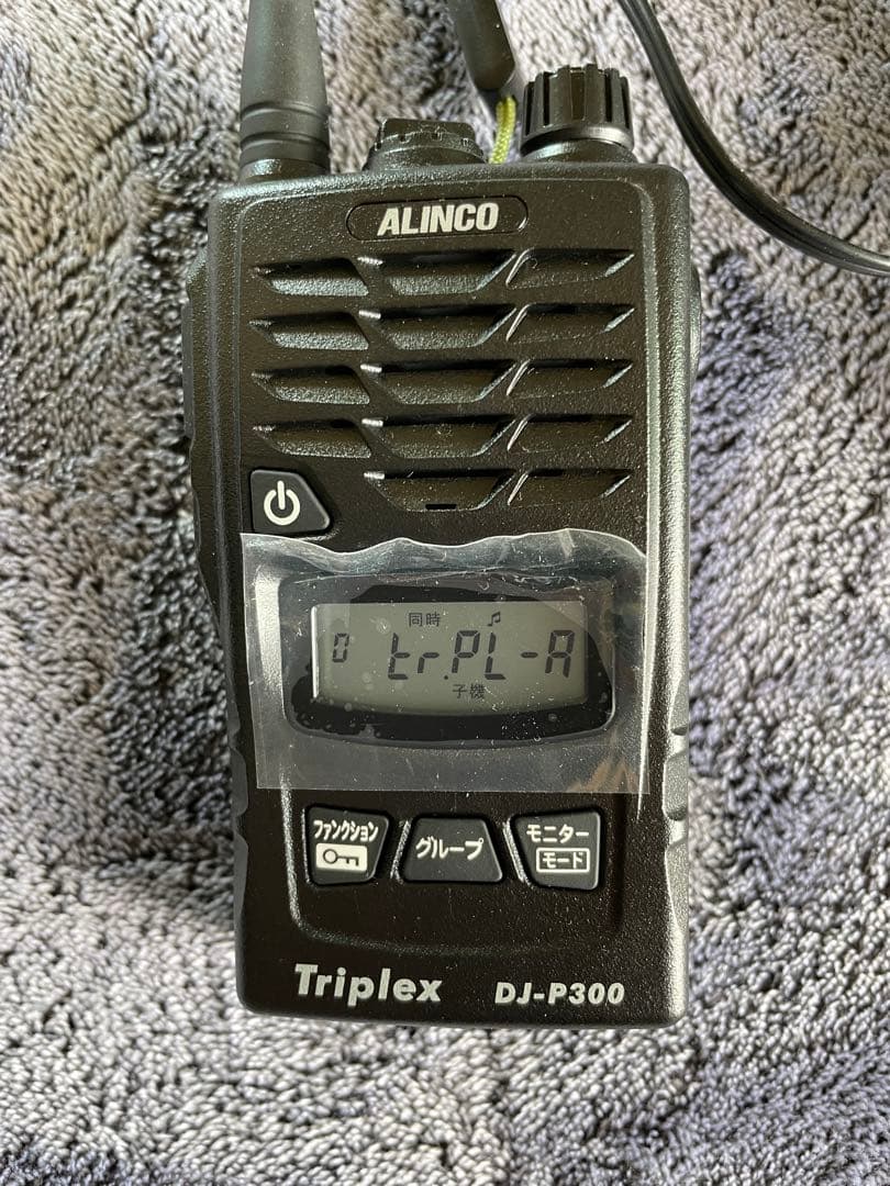と*ん様 ALINCO DJ-P300 トランシーバー セット