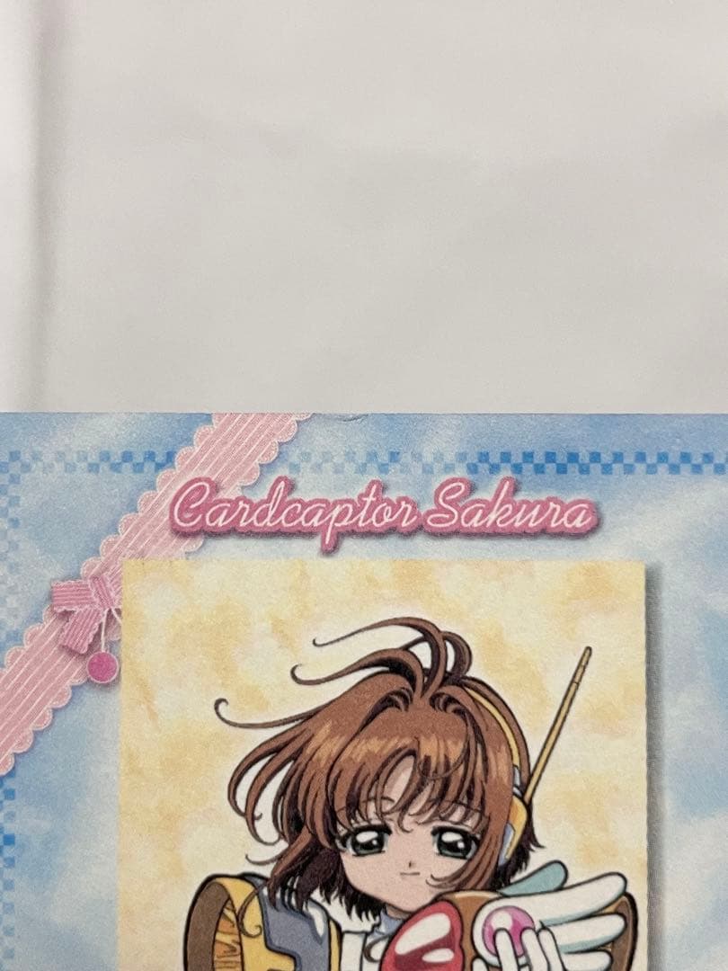 カードキャプターさくら トレーディングコレクション 【SP20】