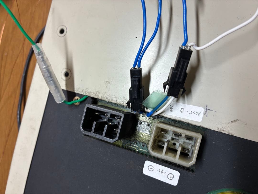 【通電確認済み】レシップ 運賃表示器 操作盤