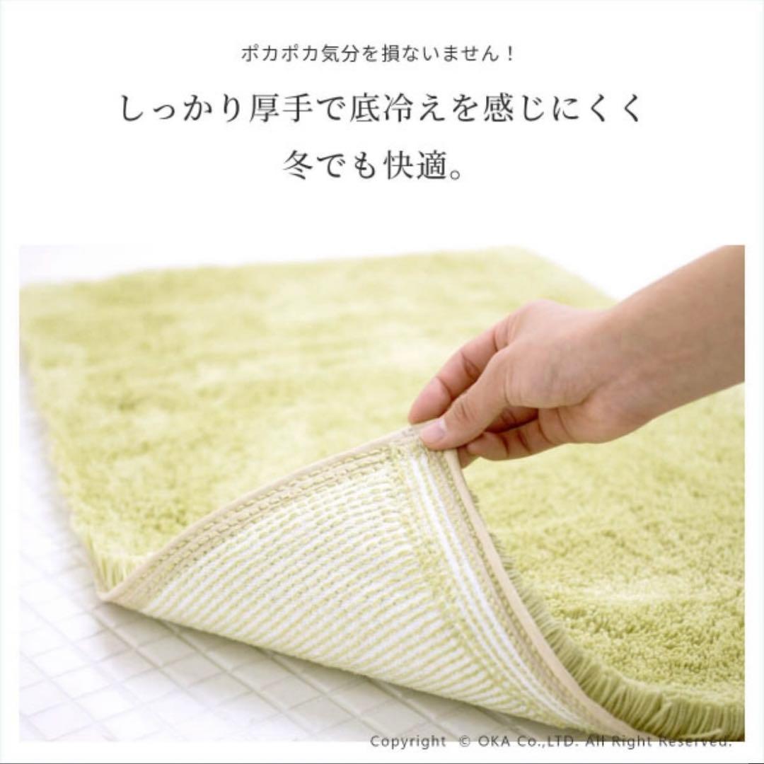 【新品未開封】大判で使い勝手抜群◎乾度良好バスマット2枚ベージュ70×100