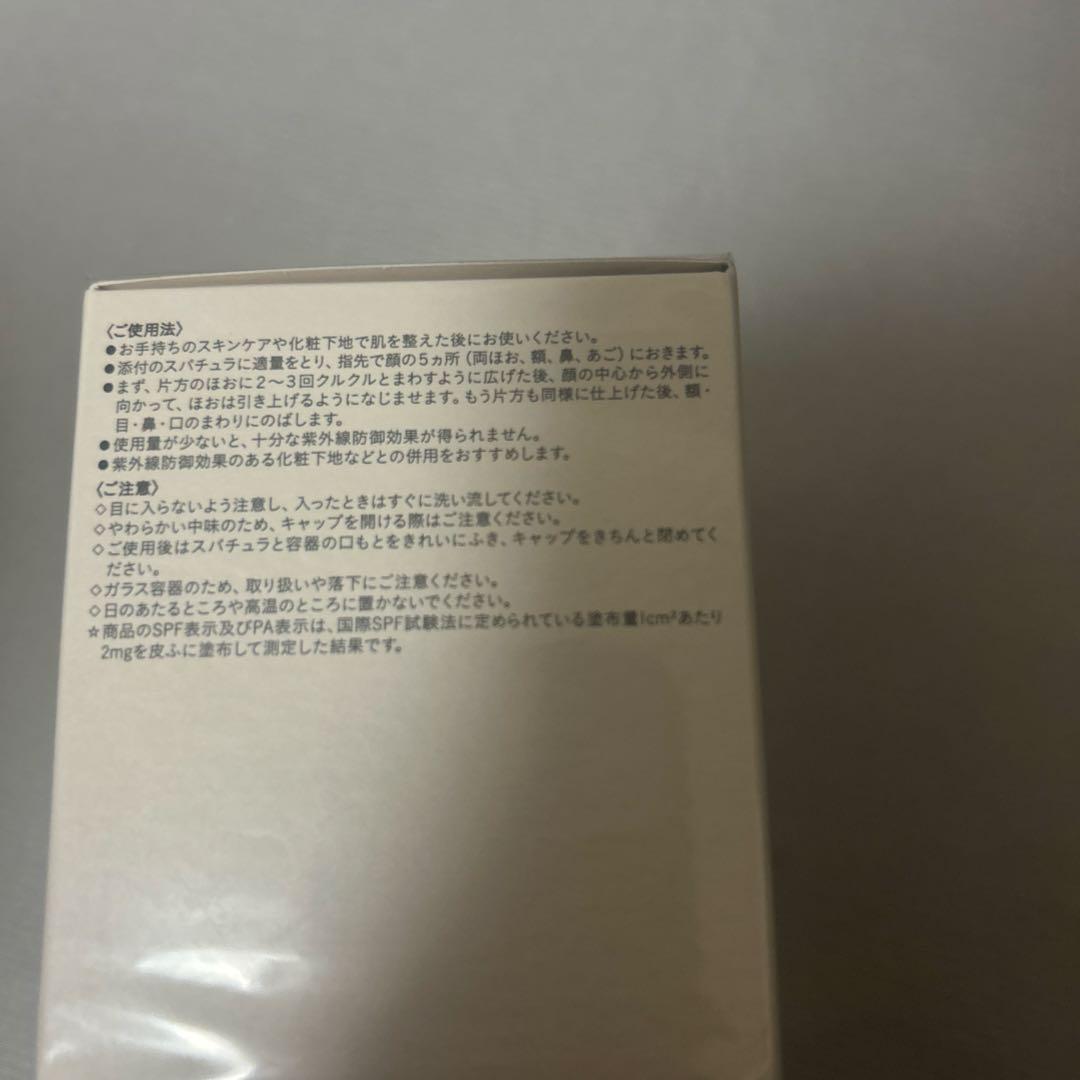 タイムセール！ルフォンドゥタンn （オークル10）