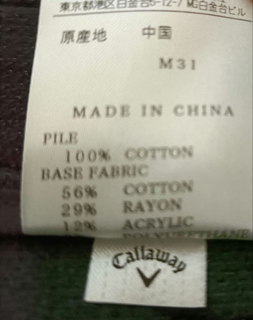 キャロウェイ 黒 スリムフィット パンツ ポケット付き