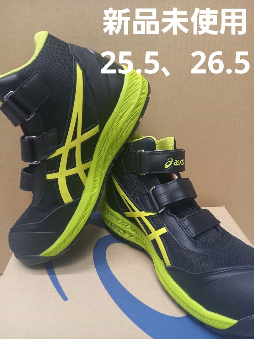 正*義様 アシックス安全靴cp216