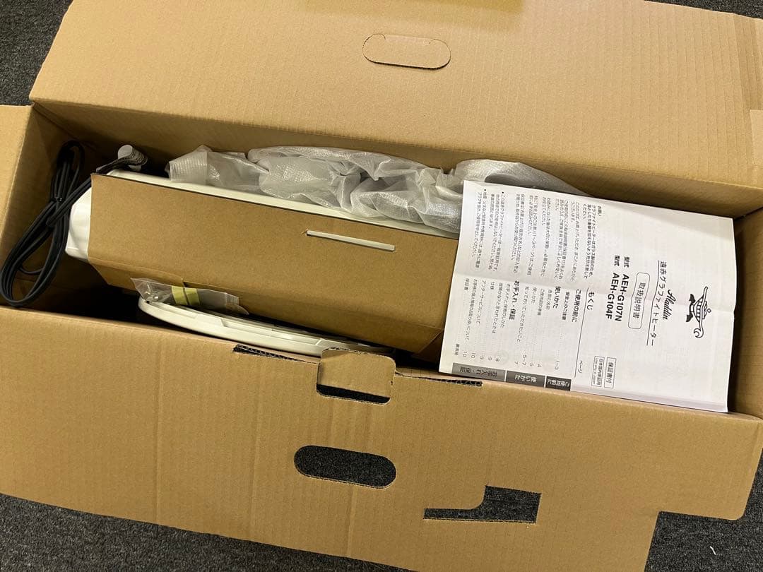 ゆかアラジン 遠赤グラファイトヒーター AEH-G107N 2023年製