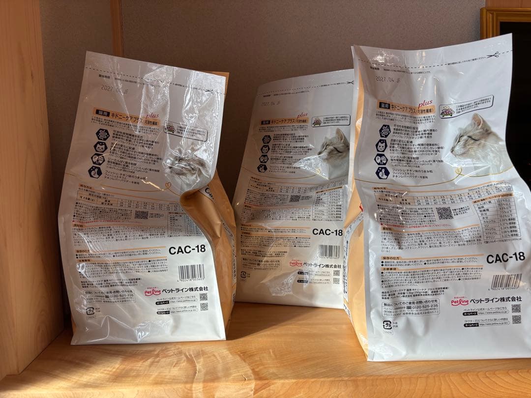 Dr's Care plus 療法食 1.5kg CAC-18