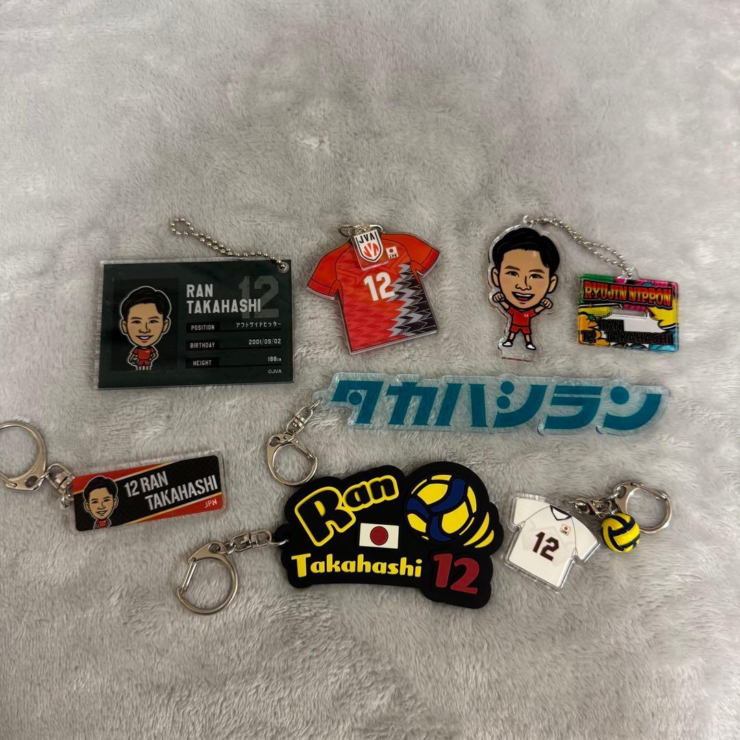髙橋藍 キーホルダー