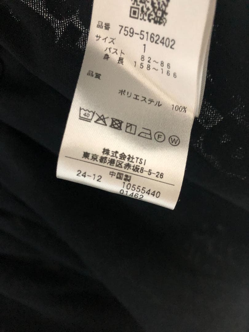 未使用 タグ付き メッシュ ダブルジップフーディジャケット 1 M ブラック