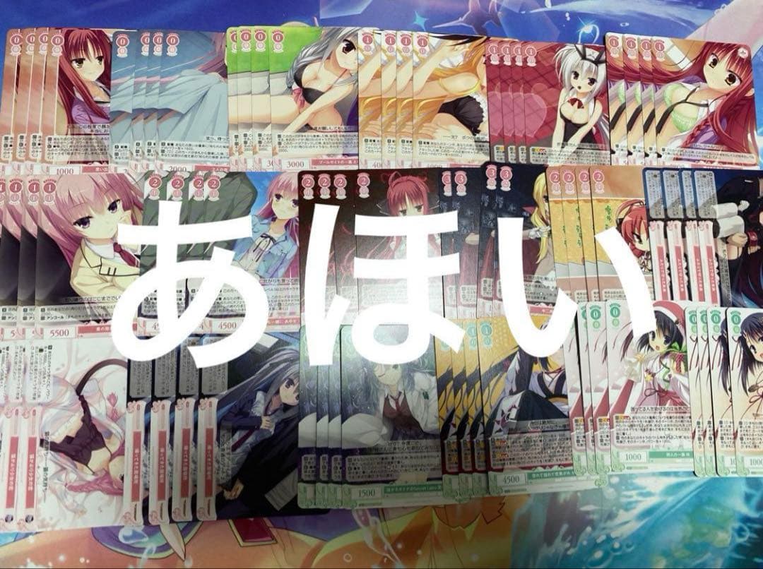 ゆずソフト　RR以下4コン ヴァイスシュヴァルツ　ロゼ