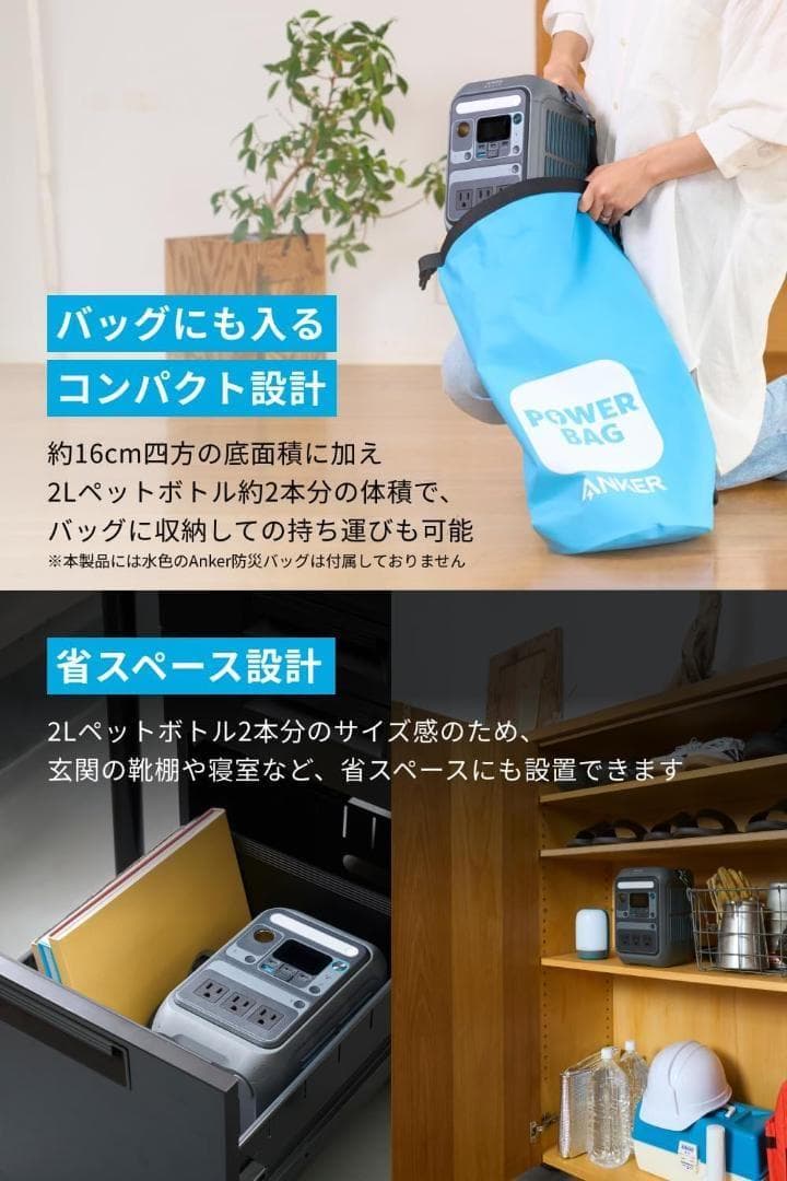 Anker Solix C300 ポータブル電源 288Wh リン酸鉄 キャンプ