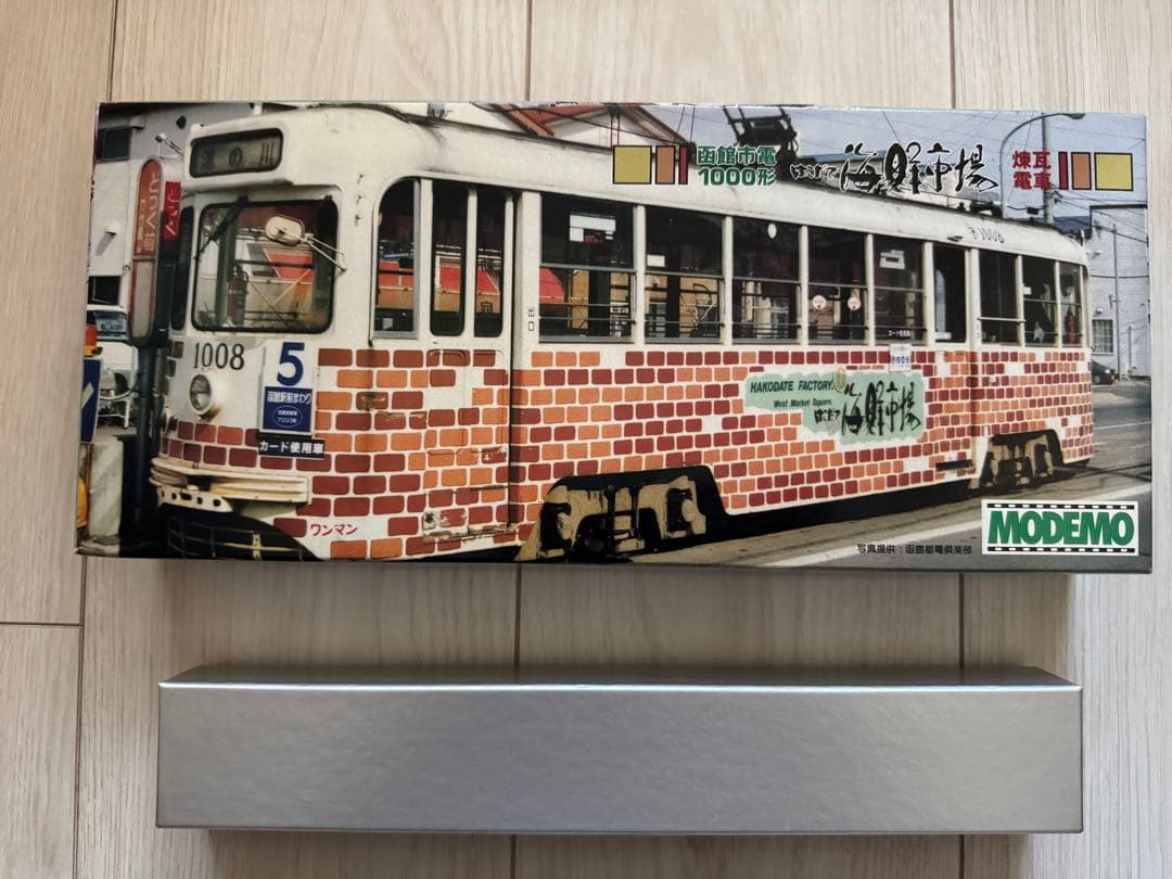 MODEMOハセガワ 函館市電1000系 海鮮市場塗装 エンドウMPギアーセット