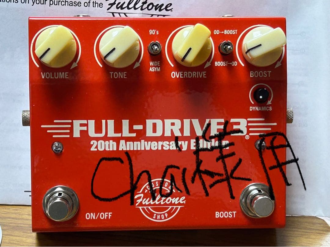 ギター Fulltone FULL-DRIVE 3 20th Anniversary