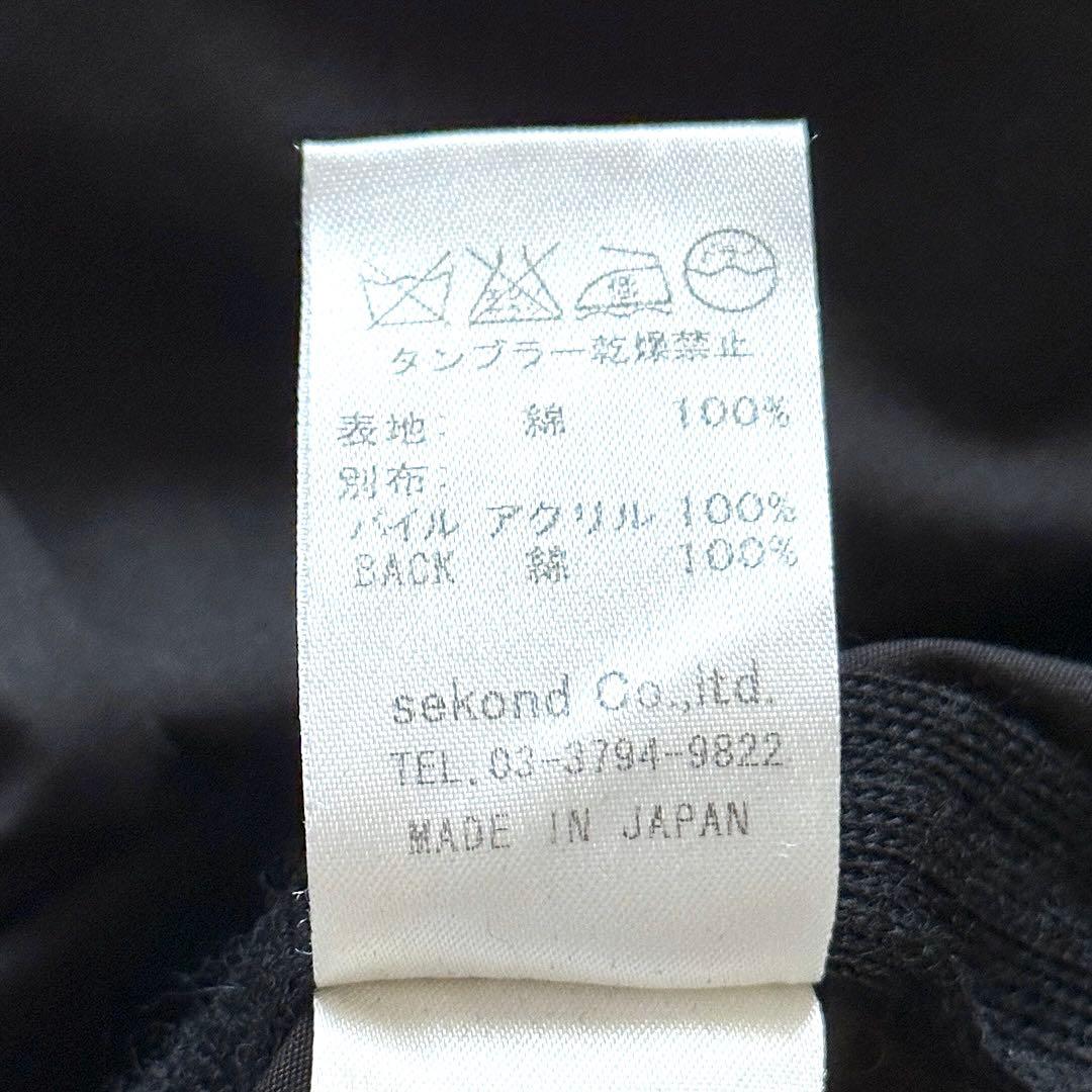 m's braque エムズブラック スタンドカラー モッズコート サイズS