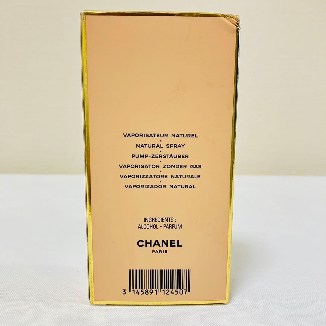 新品　シャネル アリュール  オードトワレ　香水　50ml ヴァポリザター