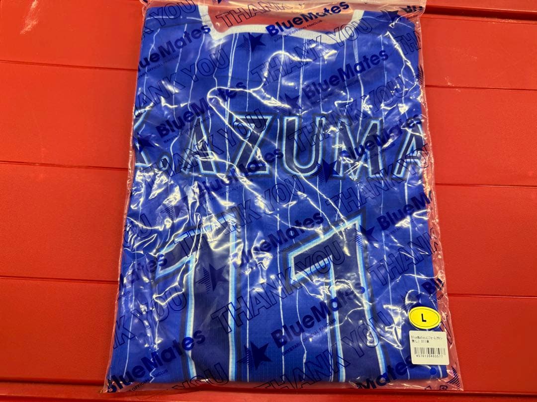 横浜DeNAベイスターズ　BlueMatesファンクラブ限定　東克樹　#11