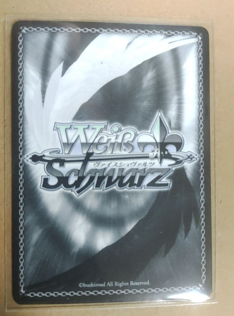 ヴァイスシュヴァルツ カクシタワタシ 紫雲清夏 SP サイン