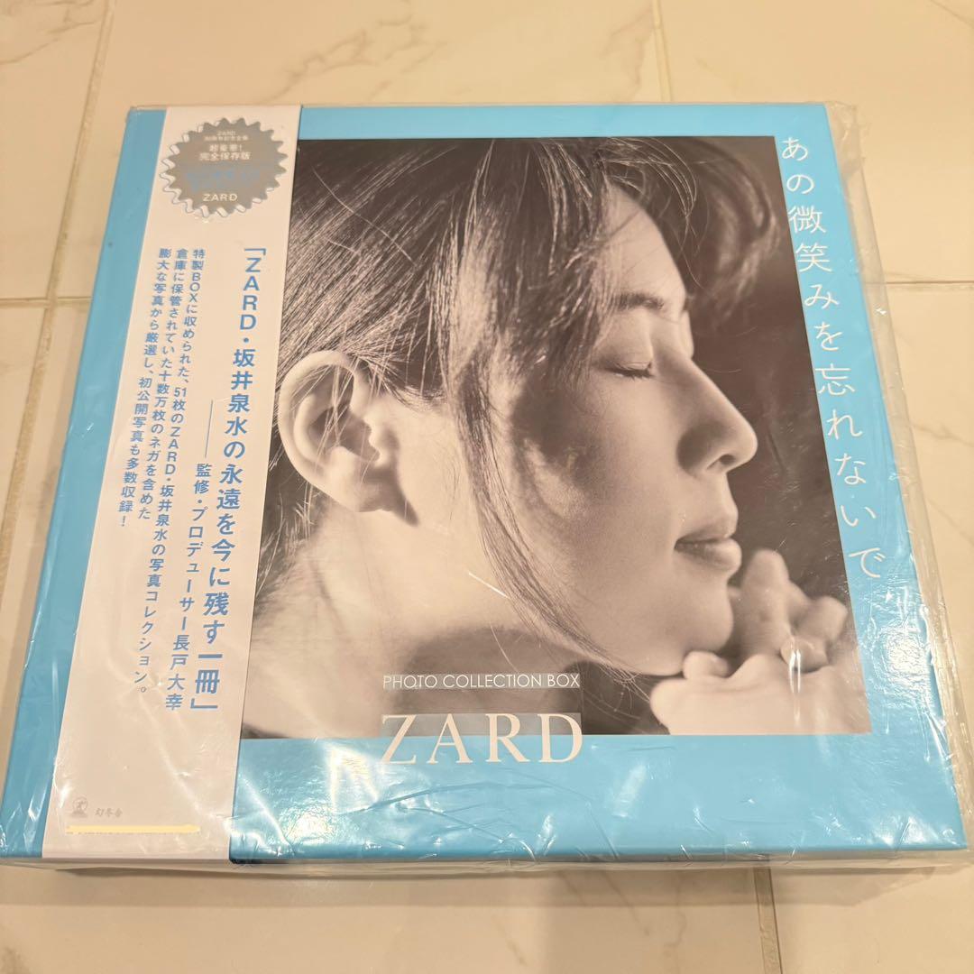 通常　ZARD photo collection box あの微笑みを忘れないで