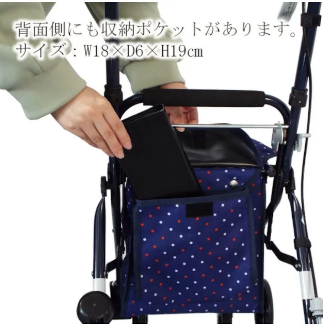 マキテック　らくらくスリムバスケット　カゴ乗せOK 4.2kg 軽量　改札OK