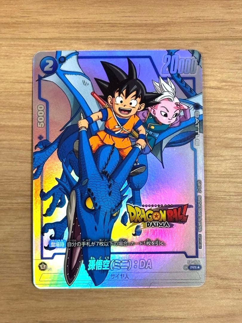 【未使用】ドラゴンボール ダイマツリ限定 プロモ 孫悟空 セット販売