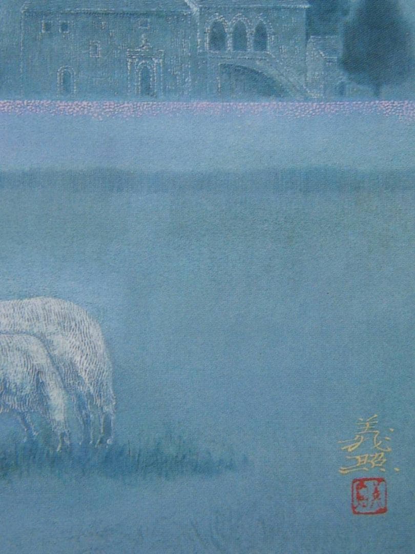 野村義照、【空】、希少画集より、状態良好、新品高級額装付