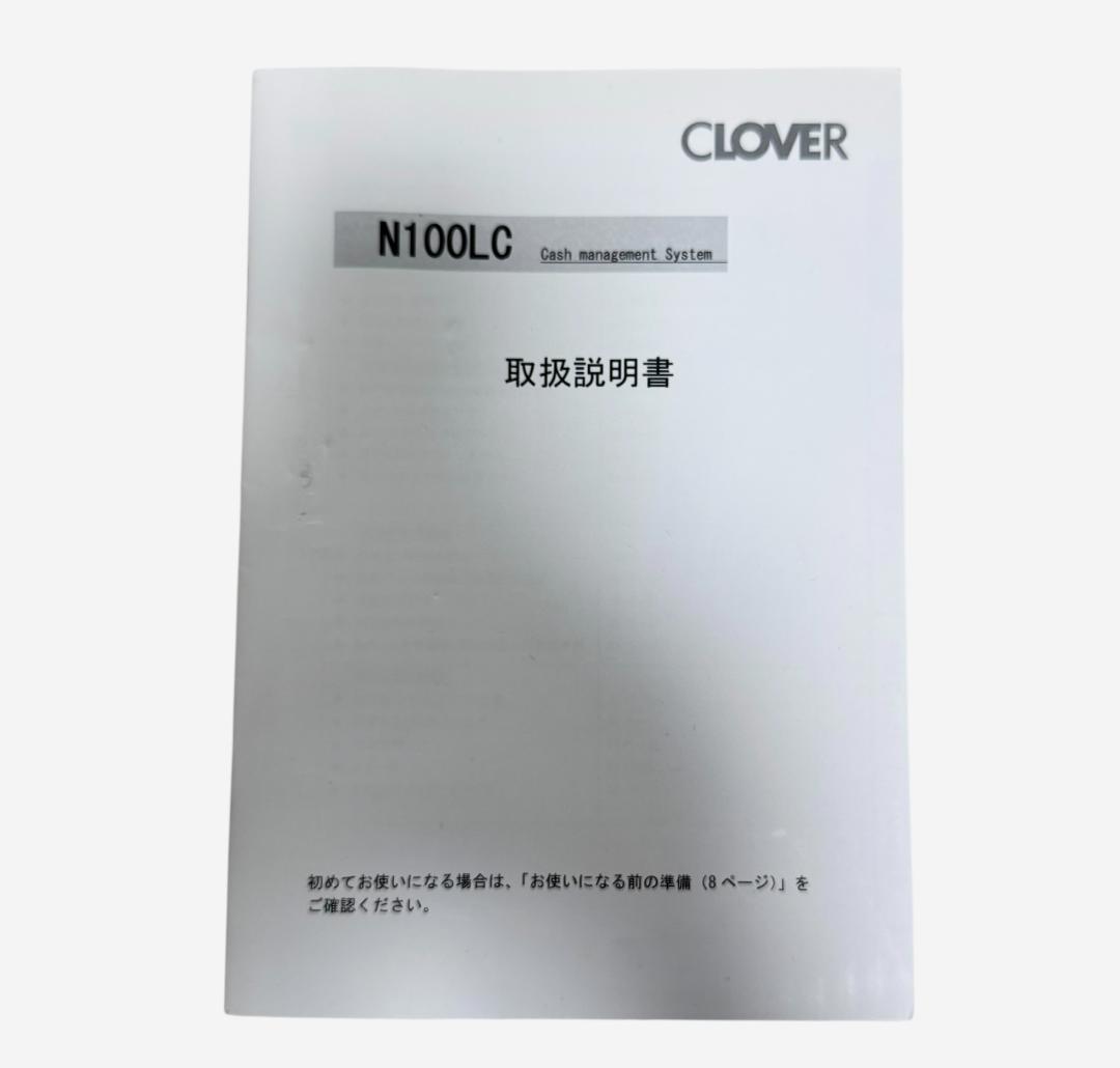 【美品】CLOVER クローバー 電子レジスター N100LC ホワイト