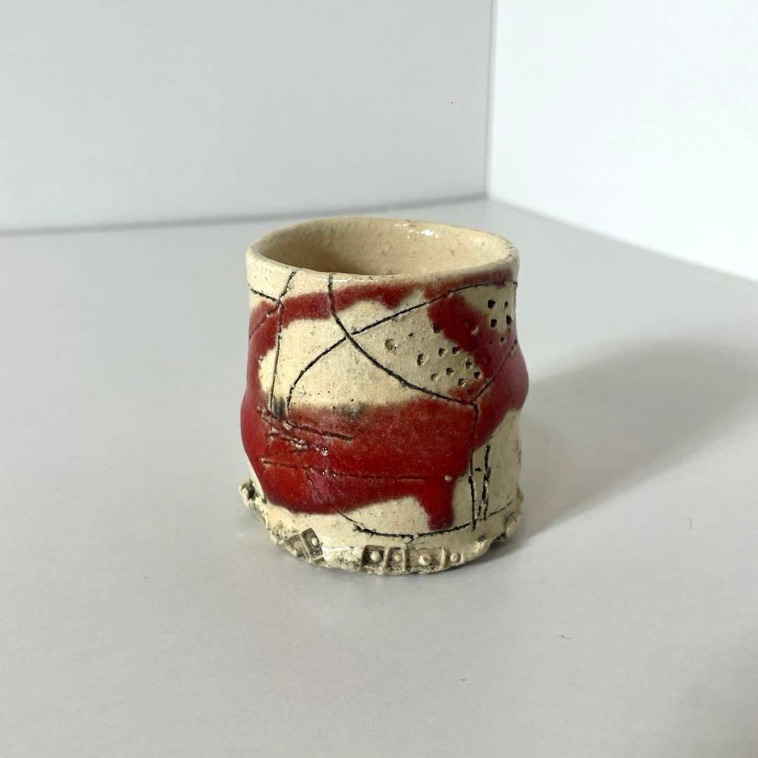 #XG540 陶芸家・山田和・赤釉織部ぐい呑・織部焼・ぐい呑み・酒器・未使用品