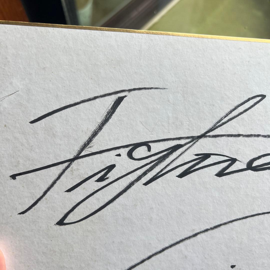 【値下げしました】ダルビッシュ有直筆サイン色紙（値下げしました）