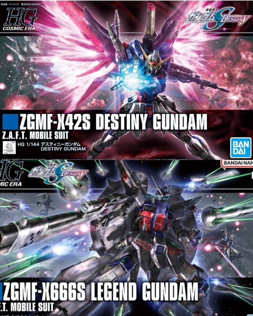 HG レジェンドガンダム HG デスティニーガンダム