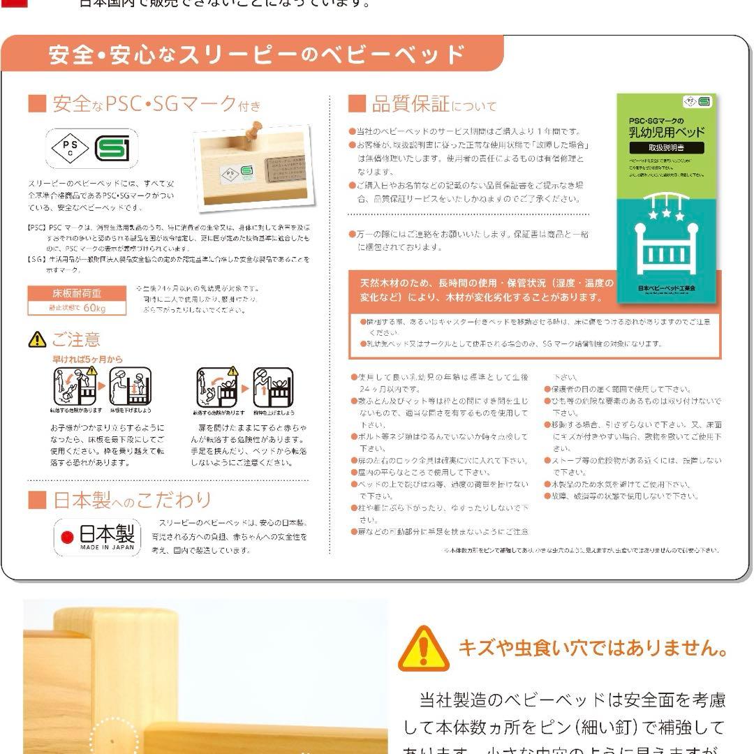 日本製 5way ベビーベッド 長く使える ベビーサークル 収納棚 石崎家具